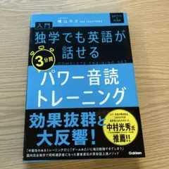 一問一答よく出る英語 太鼓秀樹 桐原書店 超希少 - メルカリ