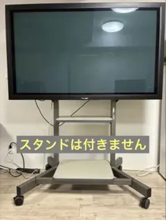 PDP-607CMX パイオニア 業務用60V型＋スピーカーシステムのサムネイル
