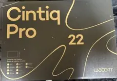Wacom Cintiq Pro 22