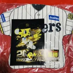 【新品未使用】Joshin阪神タイガース ユニフォームクッション クリアファイル