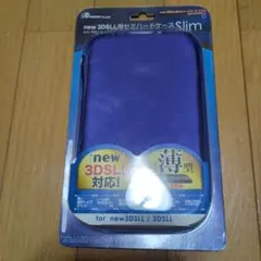 new 3DSLL/3DSLL用スリムケース ブルー