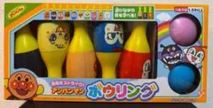 アンパンマン ボウリング