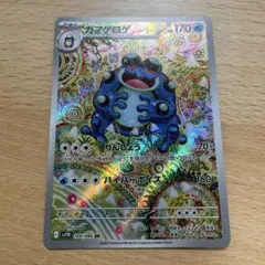 2025年最新】バラ売り ポケカの人気アイテム - メルカリ