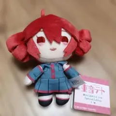 重音テト　ぬいぐるみ　マスコット　Special Edition