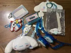 サンリオ シナモロール まとめ売り