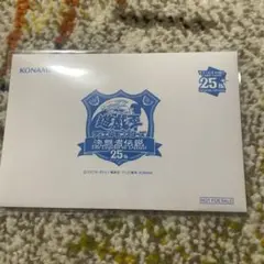 【未開封】遊戯王　25th 決闘者伝説　東京ドーム　ブルーアイズ 東京ドーム限定】 遊戯王 決闘者伝説 青眼の白龍 25th 未開封品