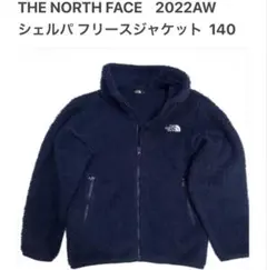 ノースフェイス シェルパ フリースジャケット 140 ネイビー キッズ ボア