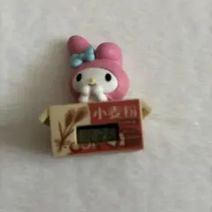 サンリオ ダンボールウォッチ マイメロディ