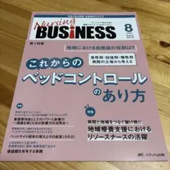 toshi様 リクエスト 2点 まとめ商品