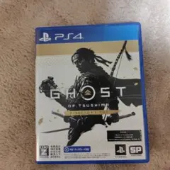 PS４ ゴーストオブツシマ　ディクレターズカット