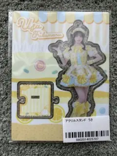 2026年最新】福丸うさの人気アイテム - メルカリ