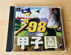 プレイステーション用ソフト　 ‘98甲子園