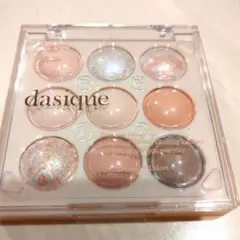 dasique　デイジークシャドウパレット22 グレープフルーツシャーベット