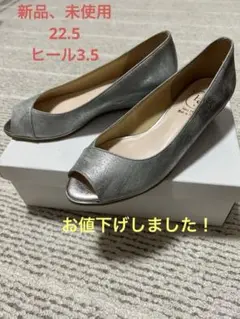 シルバー オープントゥ パンプス