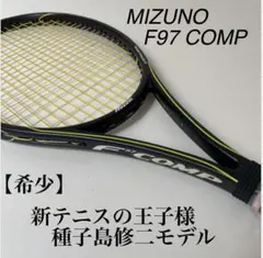 2026年最新】種子島修二の人気アイテム - メルカリ