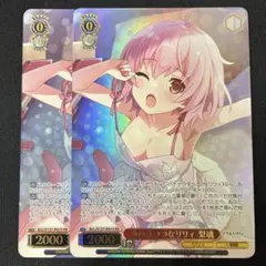 2026年最新】ヴァイス ゆめうつつなリリィ 梨璃の人気アイテム - メルカリ