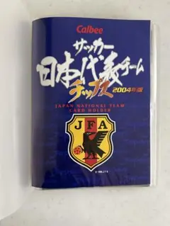 カルビー　サッカー日本代表、Ｊリーグカード　2004〜2006年版　【98枚】