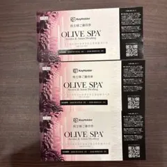 2025年最新】オリーブスパ チケットの人気アイテム - メルカリ