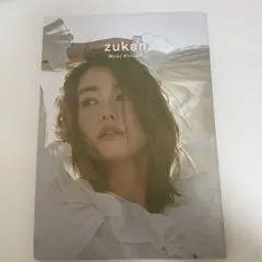 2025年最新】桐谷美玲 zukanの人気アイテム - メルカリ