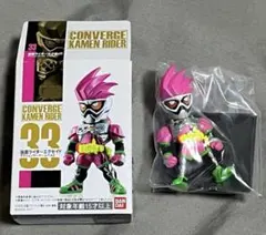 仮面ライダー　コンバージ　仮面ライダーエグゼイド