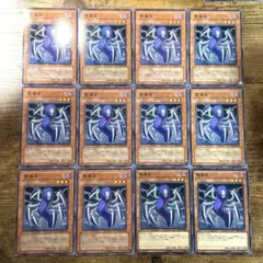 遊戯王　傀儡虫　ノーマル　12枚　J7