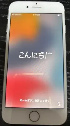 iPhone 7、ストレージ32GB、バッテリー87%