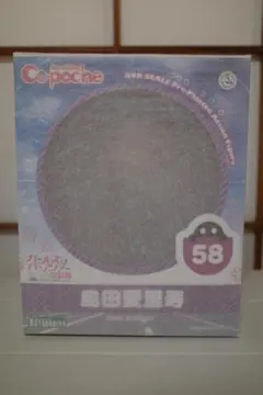 Item thumbnail for item 139a2394-3fb7-4464-a1ca-80173cc4e0d1