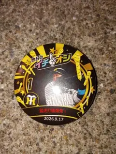 阪神タイガース 森下翔太 1 イチオシ缶バッジ - メルカリ
