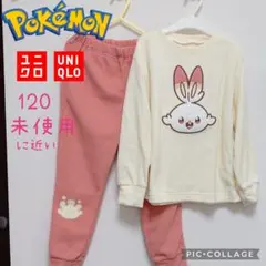 GU フリースラウンジセット ポケピース3 長袖 パジャマ 120 未使用