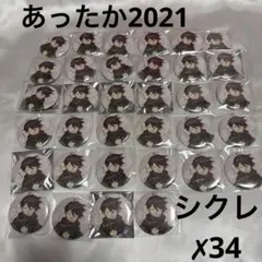 あんスタ 天城一彩 コレ缶 缶バッジ Feb - メルカリ