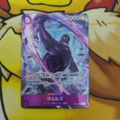 P*i様 ヴェルゴ Rパラレル