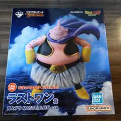 ドラゴンボール 一番くじ ラストワン賞　魔神ブウMASTERLISE