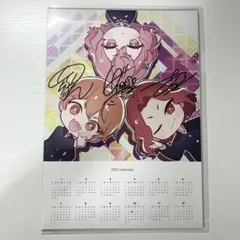 将来は。お宝になるサイン。5名とサインは1名セット 将来は。お宝になるサイン。5名とサインは1名セット 7187h78tSeL