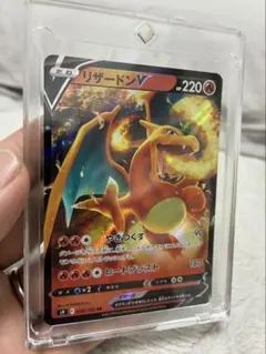 ポケモンカード✴︎リザードンV リザードンV | ポケモンカードゲーム公式ホームページ