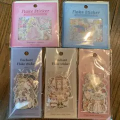 フレークシールまとめ売り