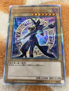 遊戯王　マジシャンズソウルズ　25th クオシク　シークレット　3枚　アジア版 マジシャンズ・ソウルズ(25thレア) | クォーターセンチュリー