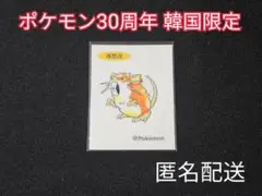 2026年最新】韓国パンシールの人気アイテム - メルカリ