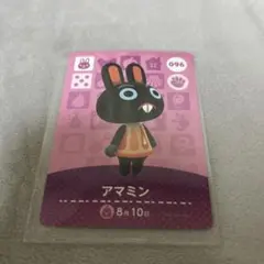 2025年最新】アマミンの人気アイテム - メルカリ