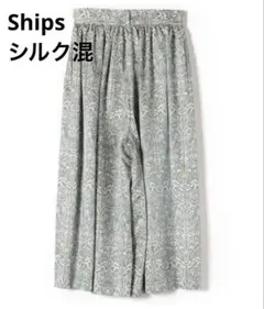 美品 シップス シルク混ワイドパンツ 38 ウィリアムモリス柄 定価2.9万のサムネイル