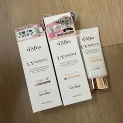 【二本セット】d'Alba UVエッセンス ピンク
