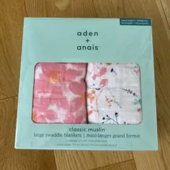 aden + anais スワドルブランケット 2枚セット