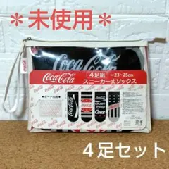 コカコーラ　スニーカー丈ソックス　４足組　ポーチセットのサムネイル