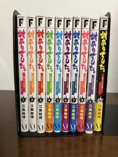 初版・帯付】FX戦士くるみちゃん 1-9巻（全巻）セット - メルカリ