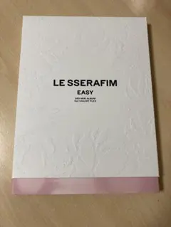 【LE SSERAFIM 】【訳あり】EASY（Vol.1）