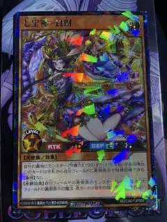 遊戯王ラッシュデュエル RD 聖皇ディアラム オーバーラッシュレア ORR