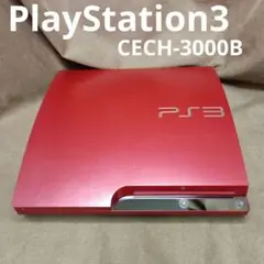 PlayStation3 本体のみ　CECH-3000B
