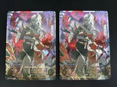 2026年最新】パラセリゼ spの人気アイテム - メルカリ