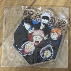 呪術廻戦 アクリルバッジ ジャンプショップ限定