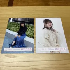 【掲載終了予定】櫻坂46 森田ひかる 生写真
