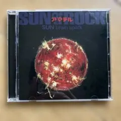 2026年最新】さとうみつろう cdの人気アイテム - メルカリ